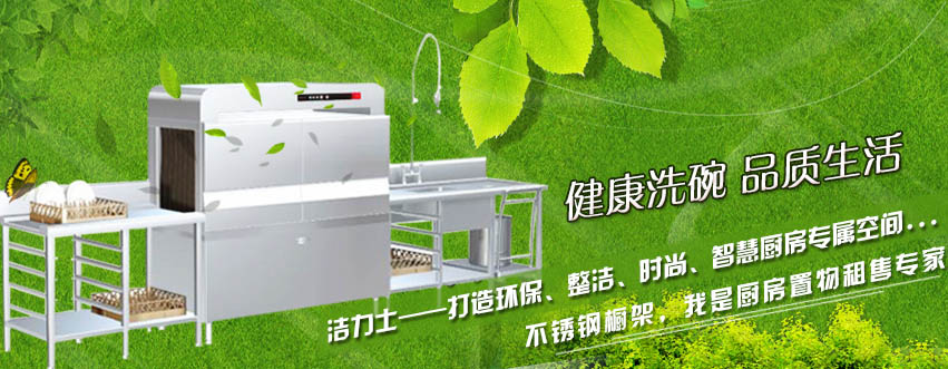 潔力士，風波里的健康生活